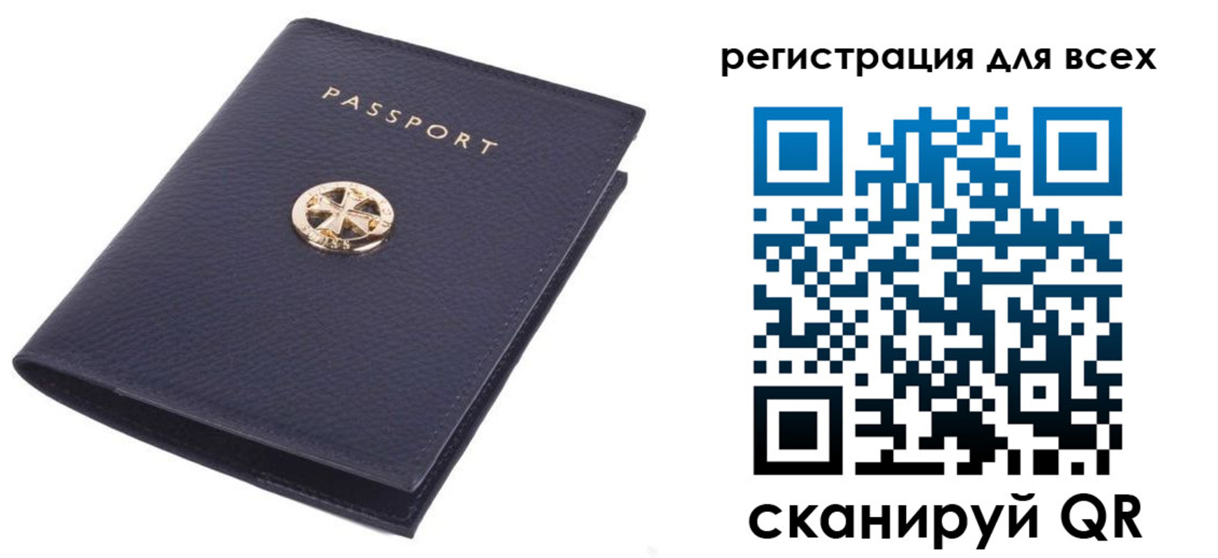прописка поиск в Ленске